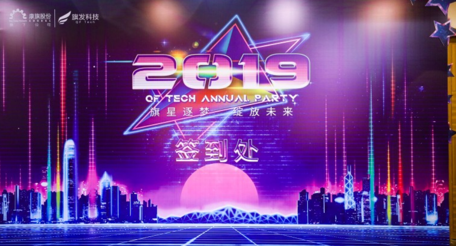 췢Ƽ2019ʢ2